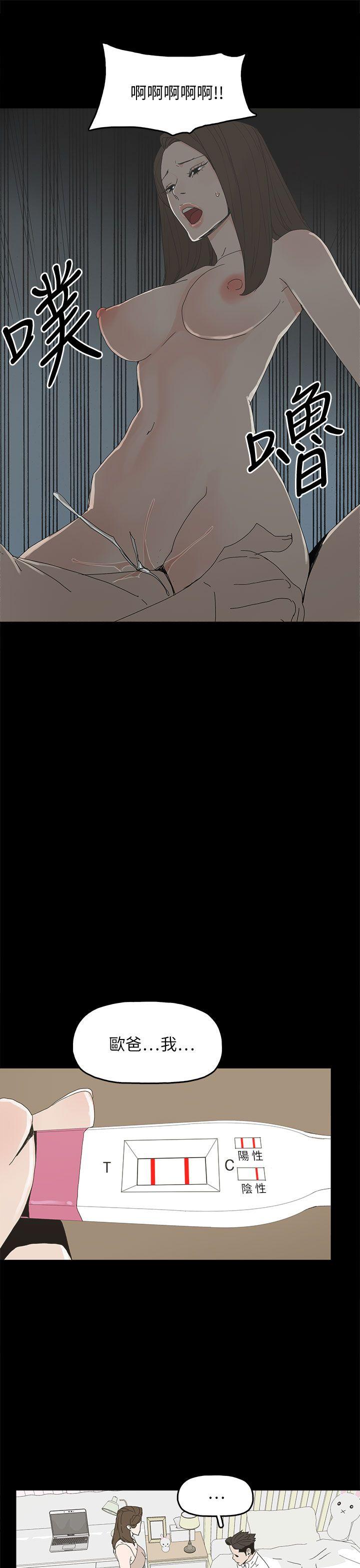 代理孕母[抖漫]韩漫全集-代理孕母-第39話无删减无遮挡章节图片 