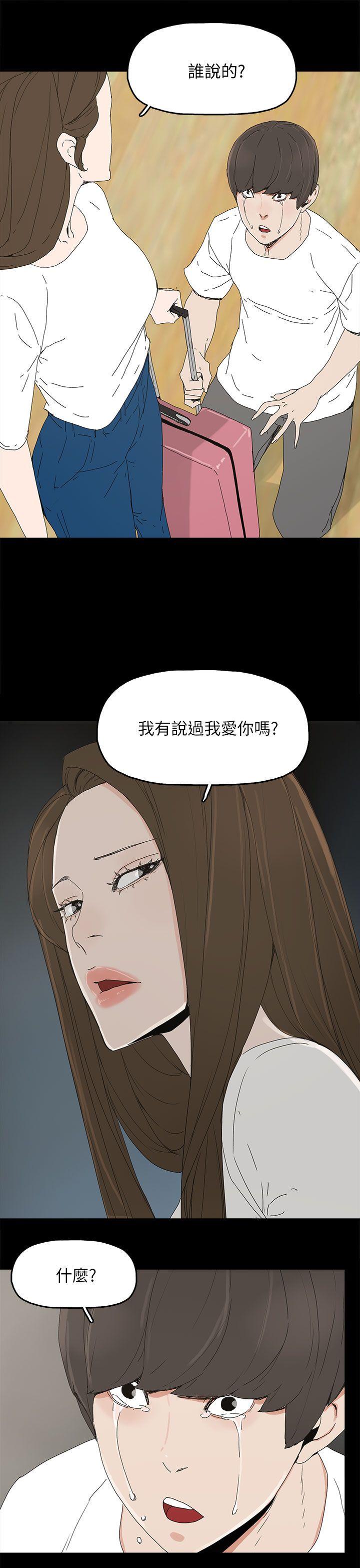 代理孕母[抖漫]韩漫全集-代理孕母-第39話无删减无遮挡章节图片 