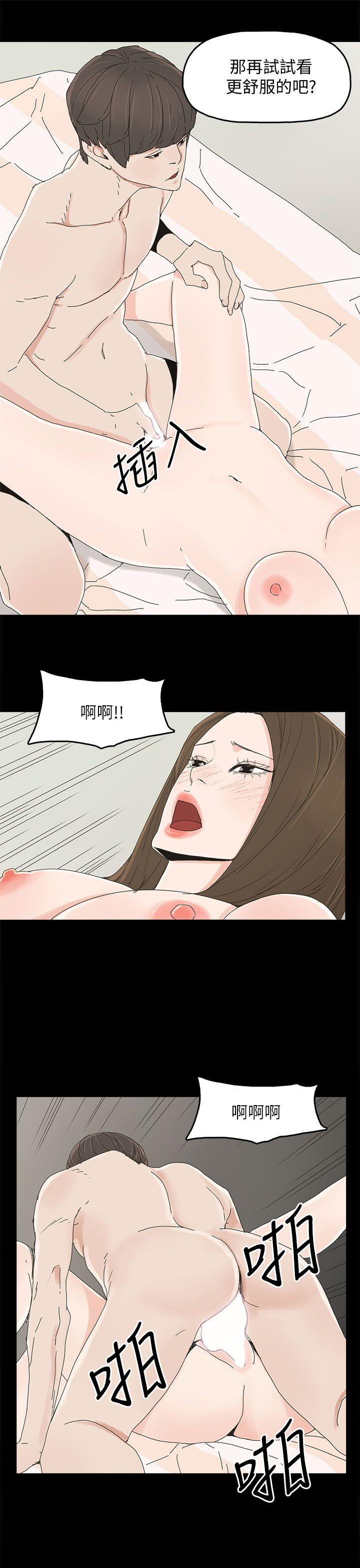 代理孕母[抖漫]韩漫全集-代理孕母-第39話无删减无遮挡章节图片 