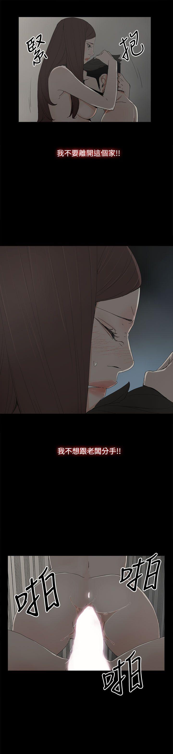 代理孕母[抖漫]韩漫全集-代理孕母-第39話无删减无遮挡章节图片 