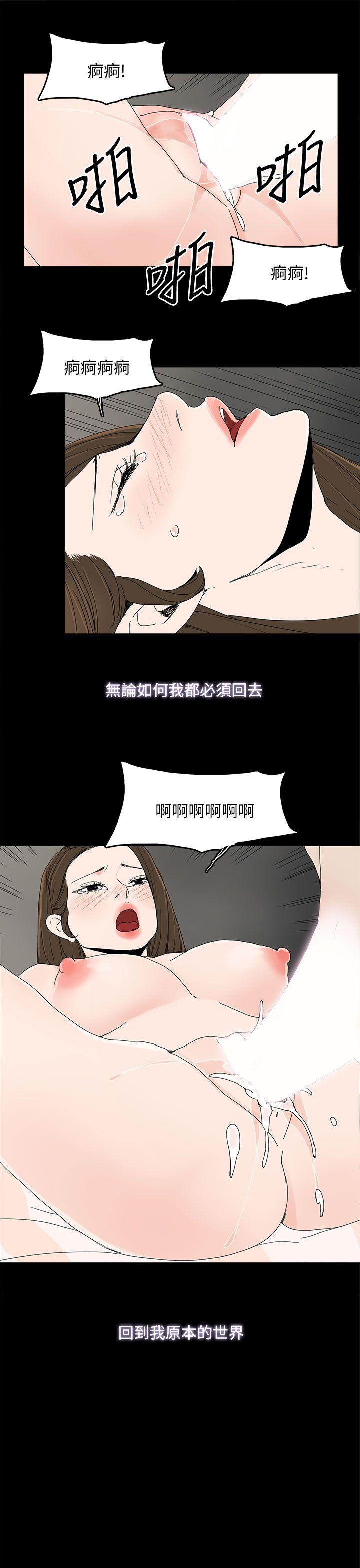 代理孕母[抖漫]韩漫全集-代理孕母-第39話无删减无遮挡章节图片 