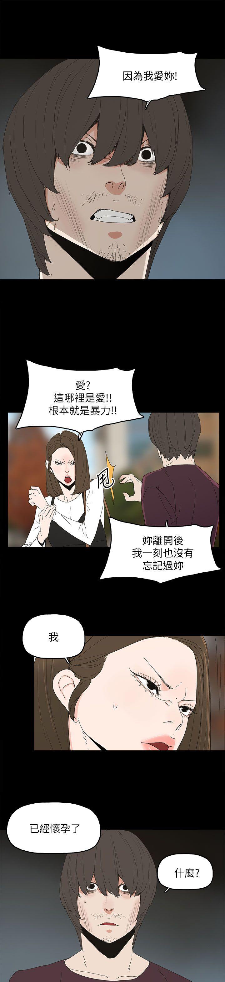 代理孕母[h漫]韩漫全集-代理孕母-第40話无删减无遮挡章节图片 