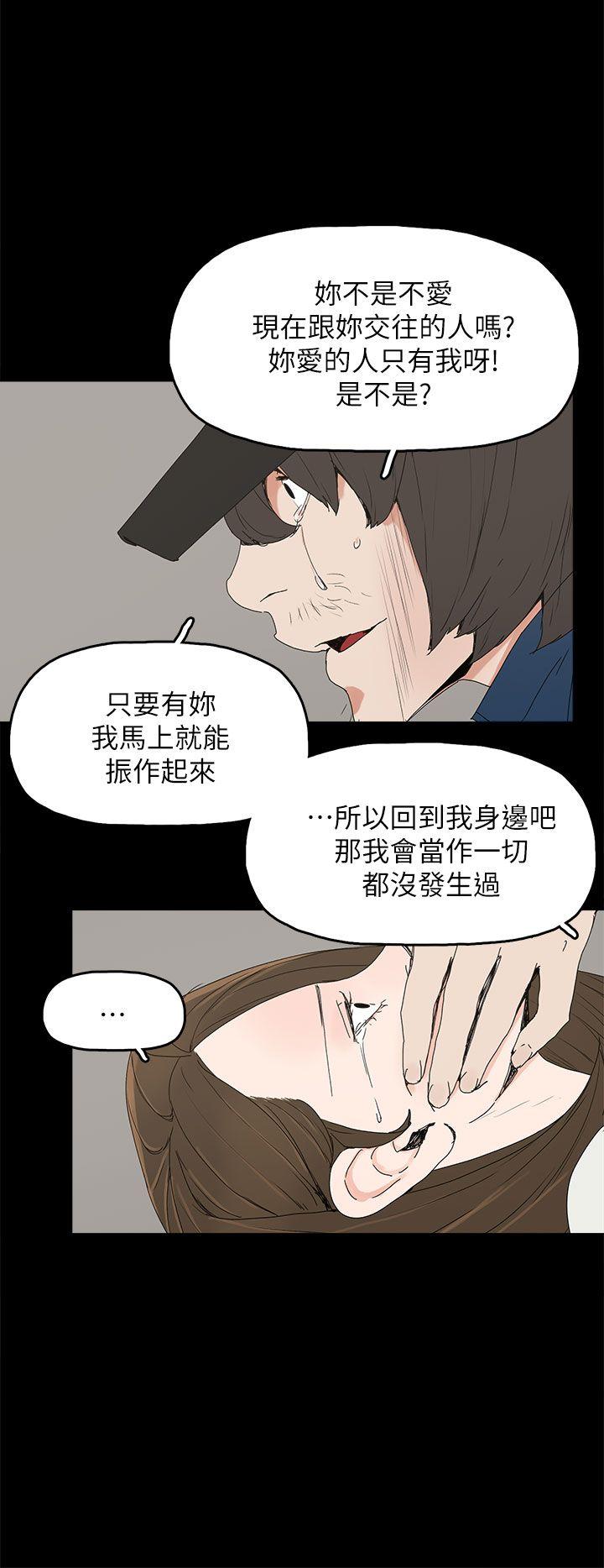 代理孕母[h漫]韩漫全集-代理孕母-第40話无删减无遮挡章节图片 