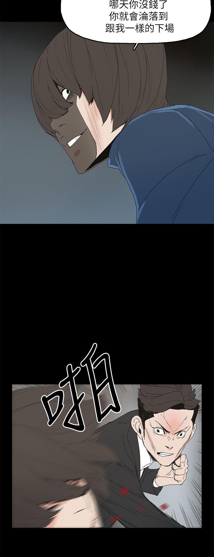代理孕母[h漫]韩漫全集-代理孕母-第40話无删减无遮挡章节图片 