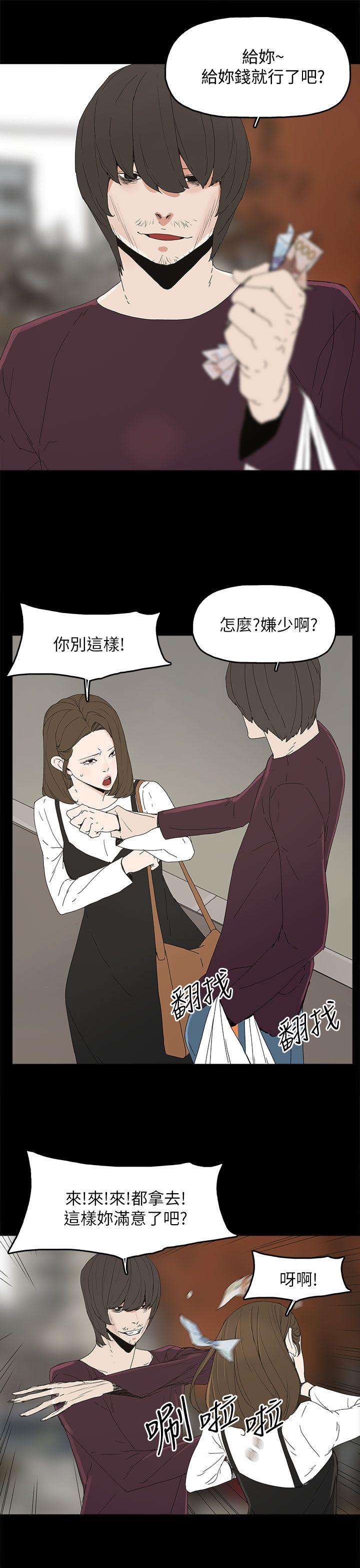 代理孕母[h漫]韩漫全集-代理孕母-第40話无删减无遮挡章节图片 