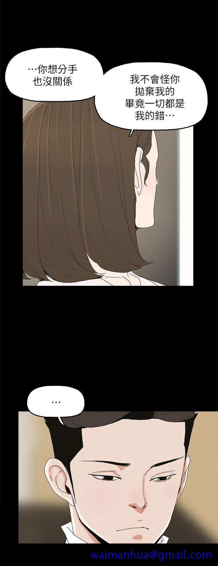 代理孕母[h漫]韩漫全集-代理孕母-第40話无删减无遮挡章节图片 
