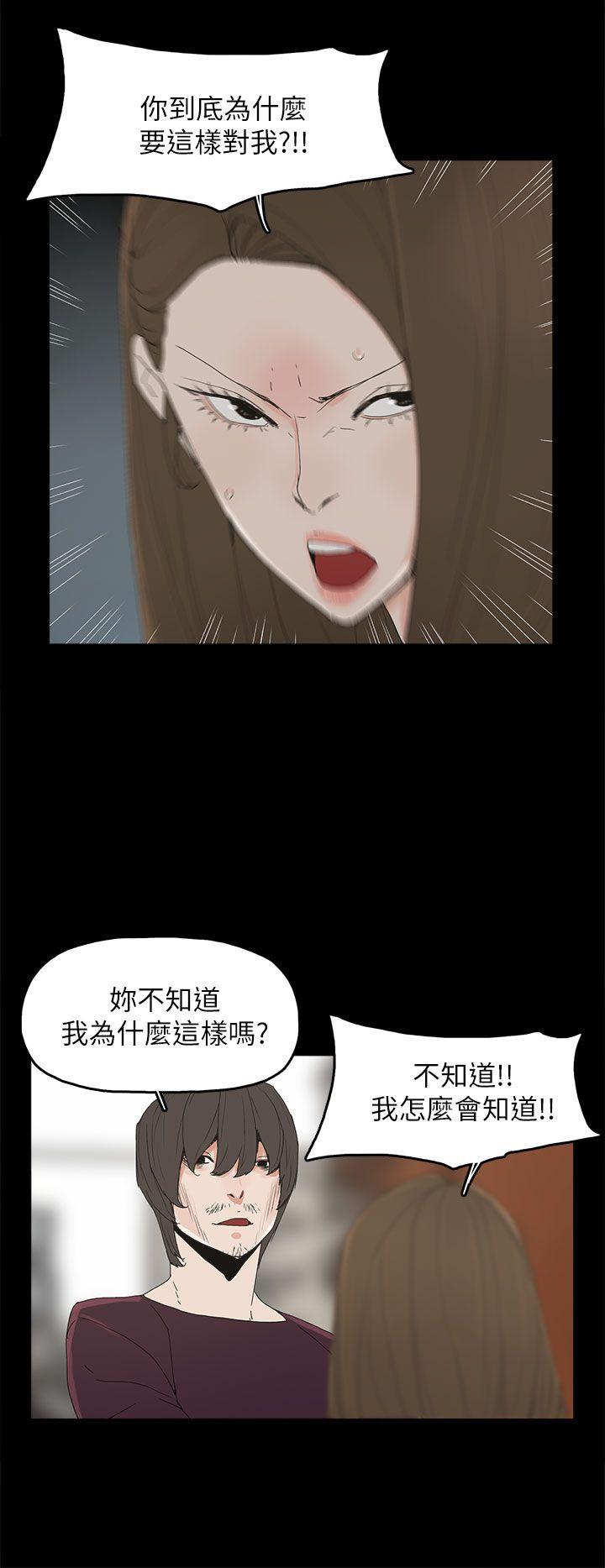代理孕母[h漫]韩漫全集-代理孕母-第40話无删减无遮挡章节图片 