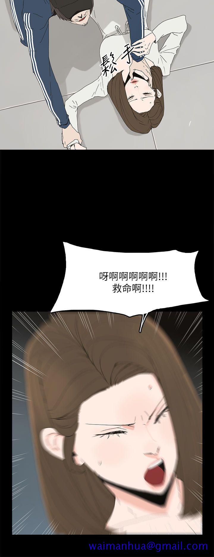 代理孕母[h漫]韩漫全集-代理孕母-第40話无删减无遮挡章节图片 