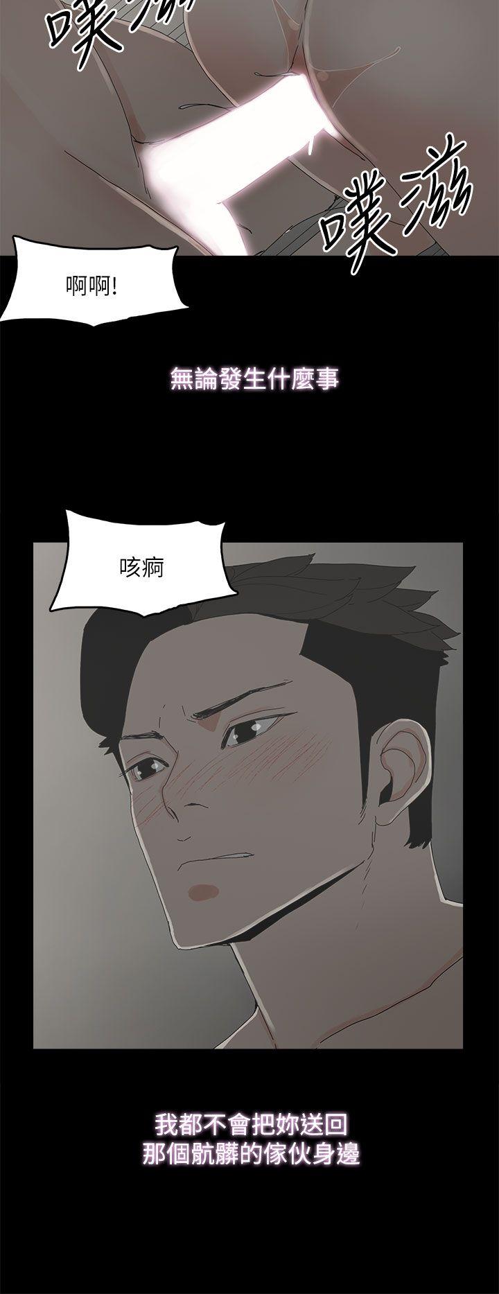 代理孕母[抖漫]韩漫全集-代理孕母-第41話无删减无遮挡章节图片 