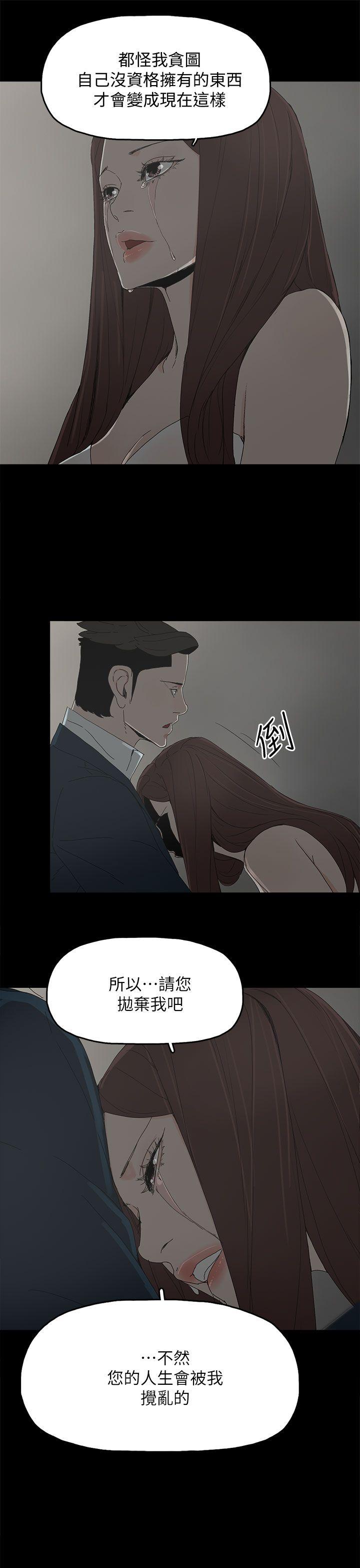 代理孕母[抖漫]韩漫全集-代理孕母-第41話无删减无遮挡章节图片 
