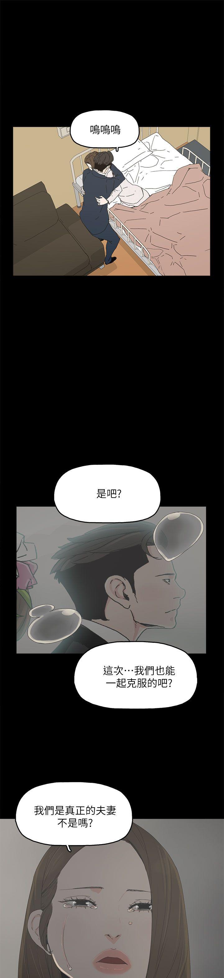 代理孕母[抖漫]韩漫全集-代理孕母-第41話无删减无遮挡章节图片 