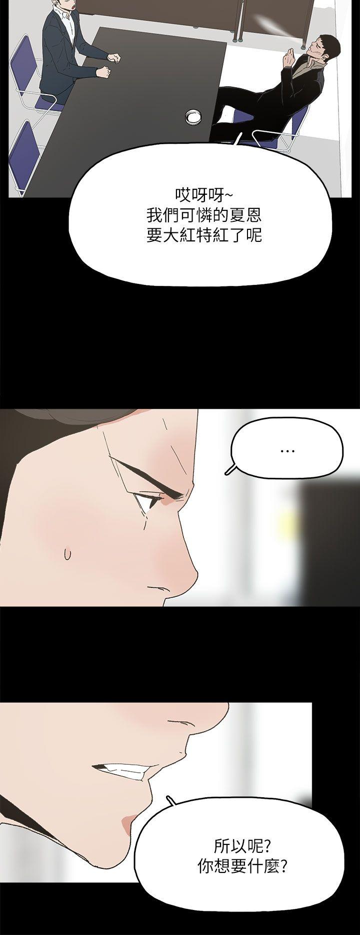 代理孕母[抖漫]韩漫全集-代理孕母-第41話无删减无遮挡章节图片 