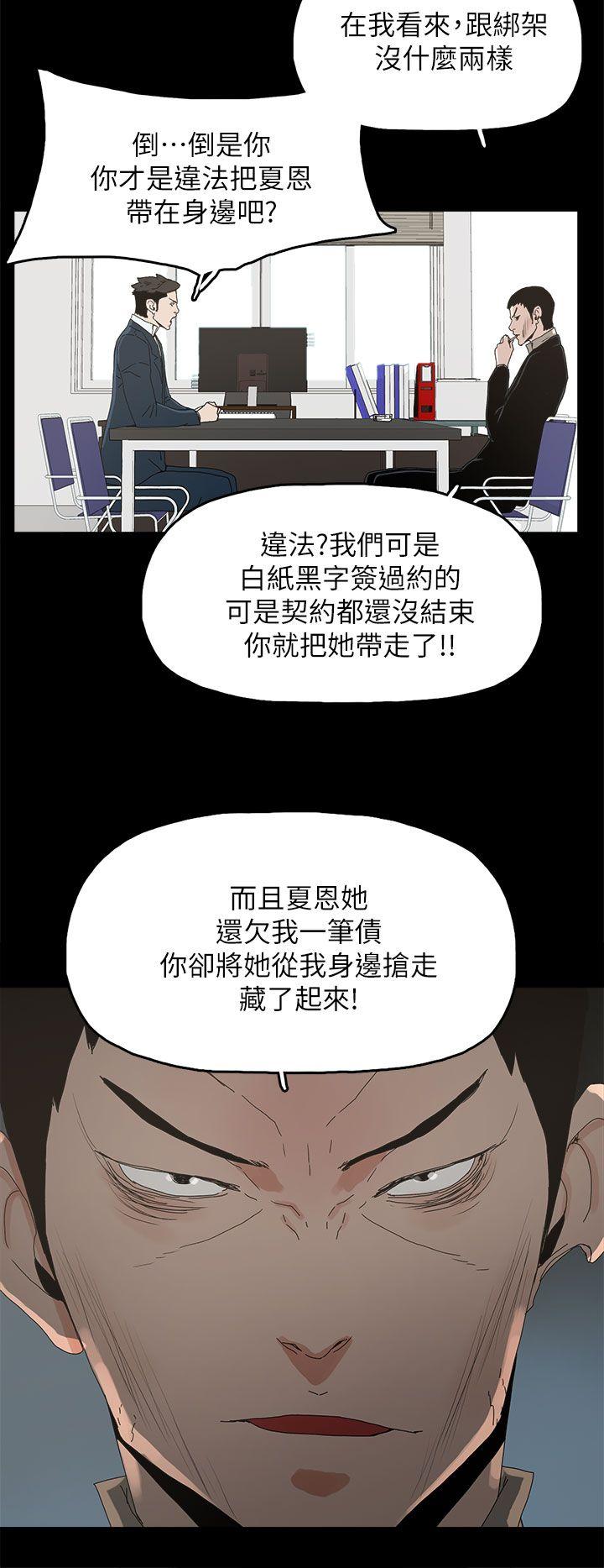 代理孕母[抖漫]韩漫全集-代理孕母-第41話无删减无遮挡章节图片 