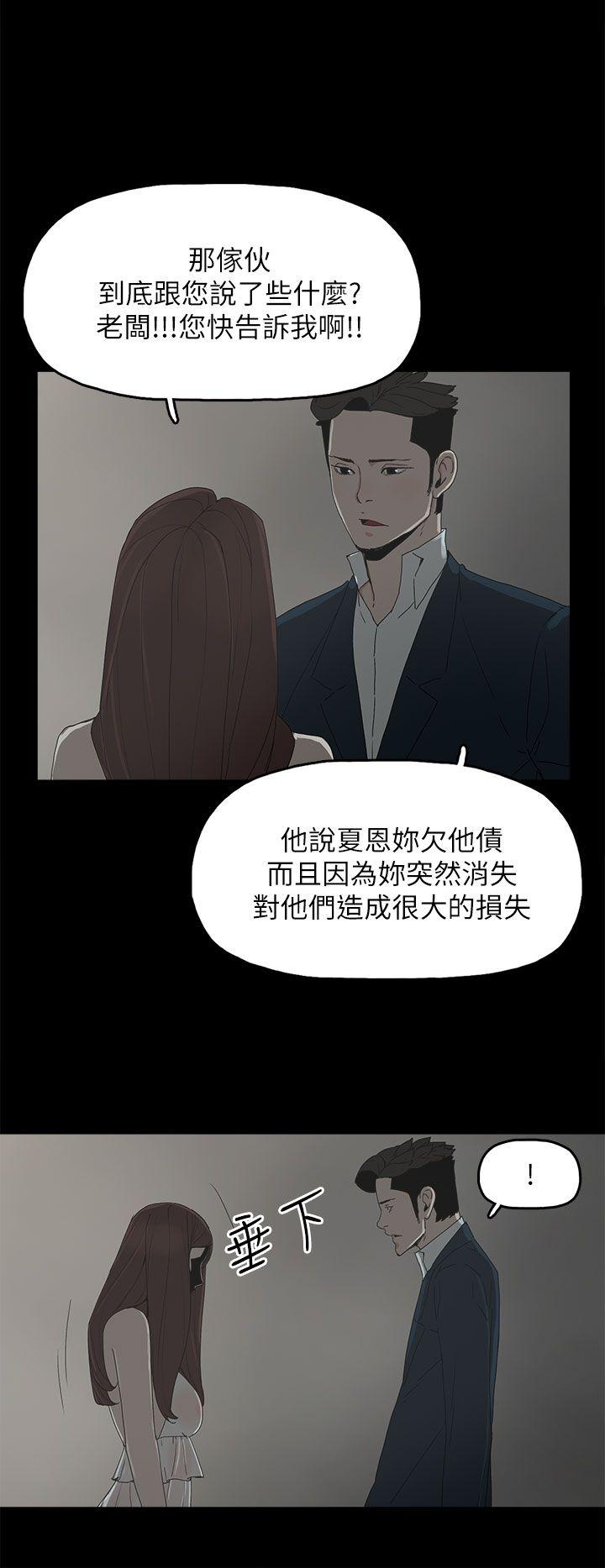 代理孕母[抖漫]韩漫全集-代理孕母-第41話无删减无遮挡章节图片 