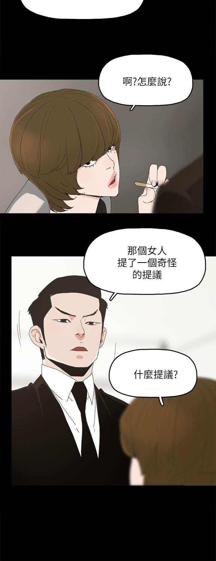 代理孕母[抖漫]韩漫全集-代理孕母-第41話无删减无遮挡章节图片 
