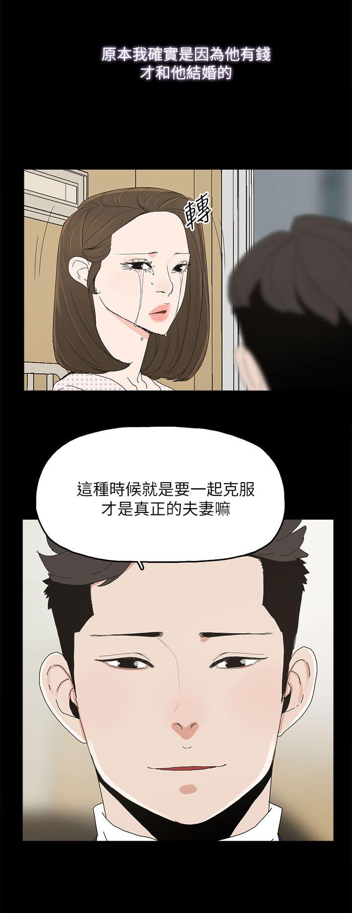 代理孕母[抖漫]韩漫全集-代理孕母-第41話无删减无遮挡章节图片 