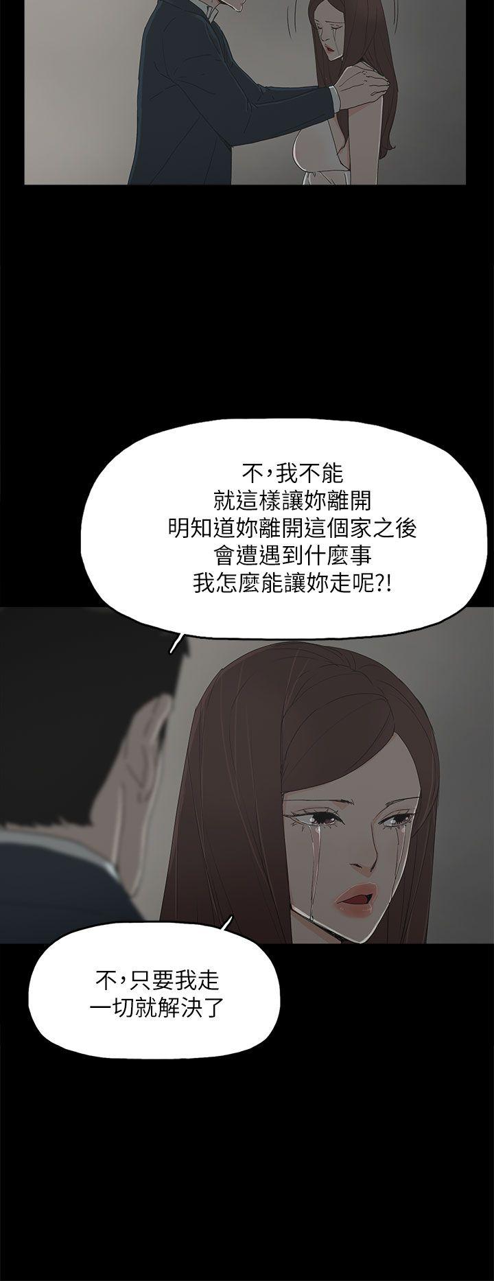 代理孕母[抖漫]韩漫全集-代理孕母-第41話无删减无遮挡章节图片 