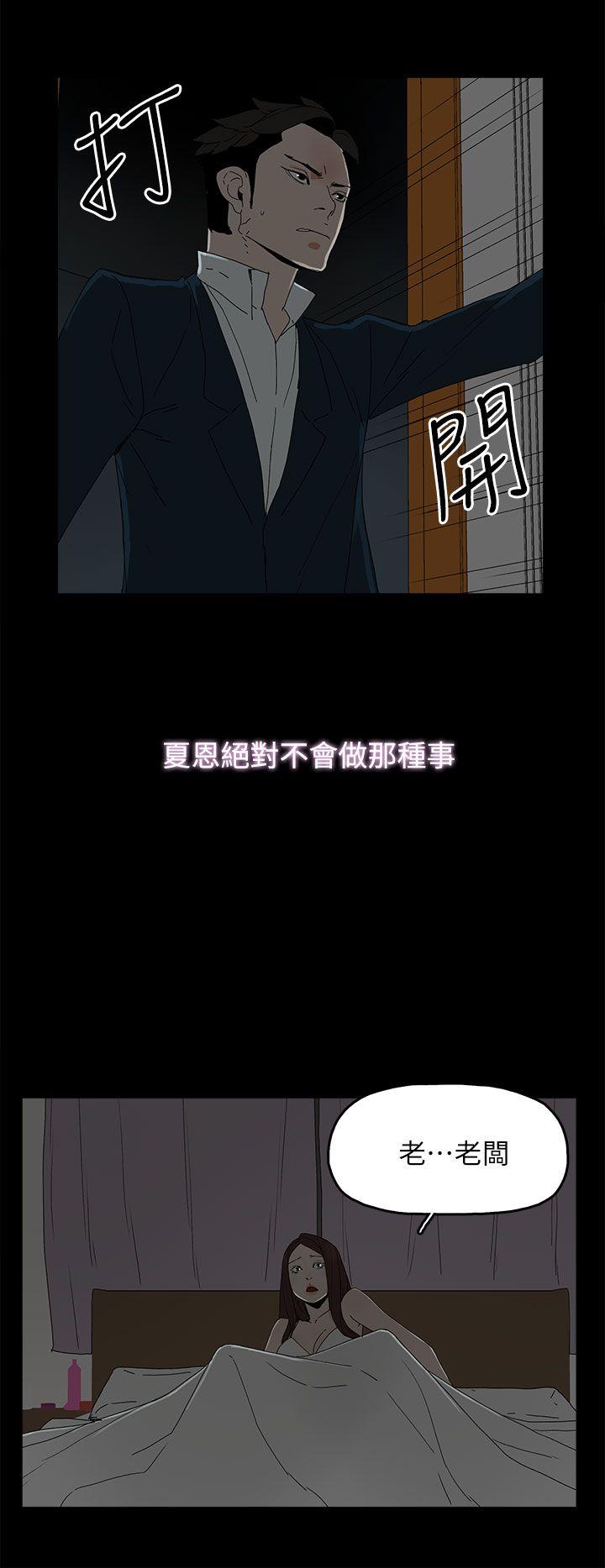 代理孕母[抖漫]韩漫全集-代理孕母-第41話无删减无遮挡章节图片 