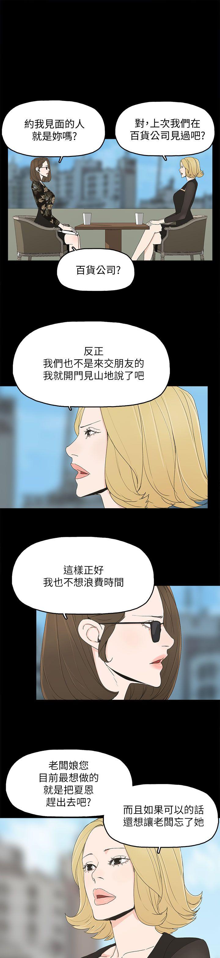 代理孕母[抖漫]韩漫全集-代理孕母-第41話无删减无遮挡章节图片 