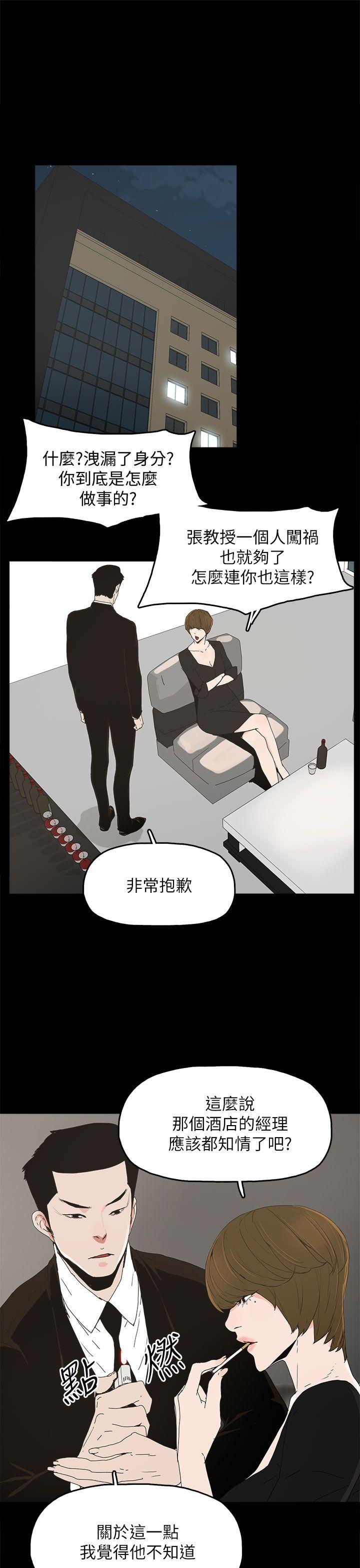 代理孕母[抖漫]韩漫全集-代理孕母-第41話无删减无遮挡章节图片 