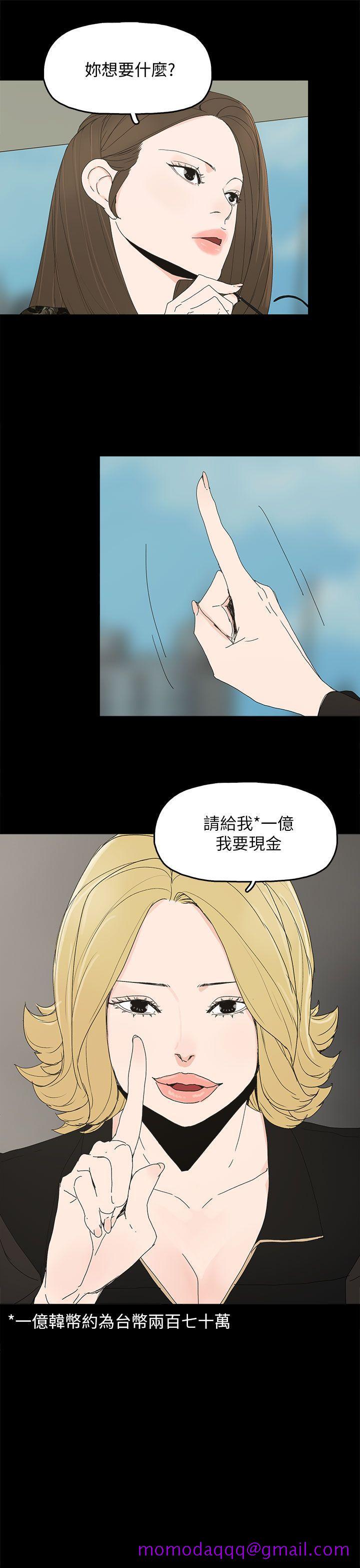 代理孕母[抖漫]韩漫全集-代理孕母-第41話无删减无遮挡章节图片 