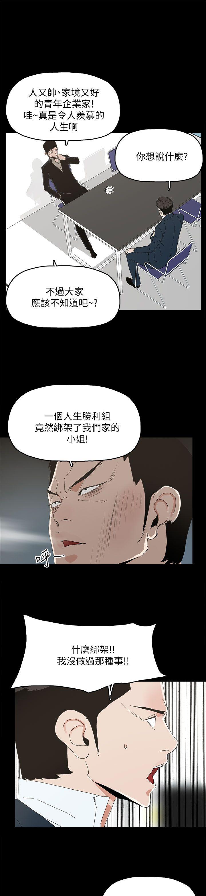 代理孕母[抖漫]韩漫全集-代理孕母-第41話无删减无遮挡章节图片 