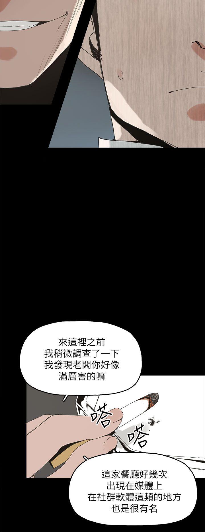代理孕母[抖漫]韩漫全集-代理孕母-第41話无删减无遮挡章节图片 