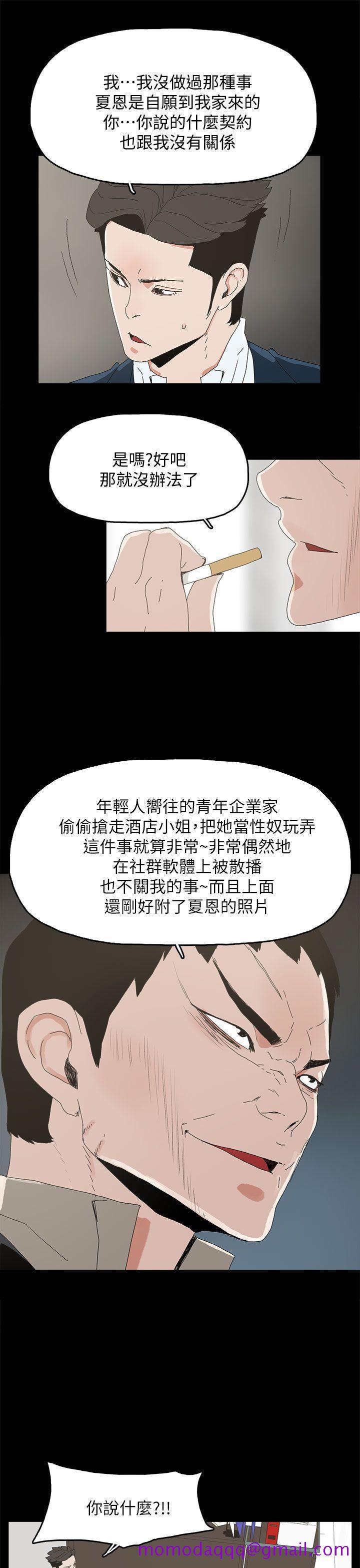 代理孕母[抖漫]韩漫全集-代理孕母-第41話无删减无遮挡章节图片 