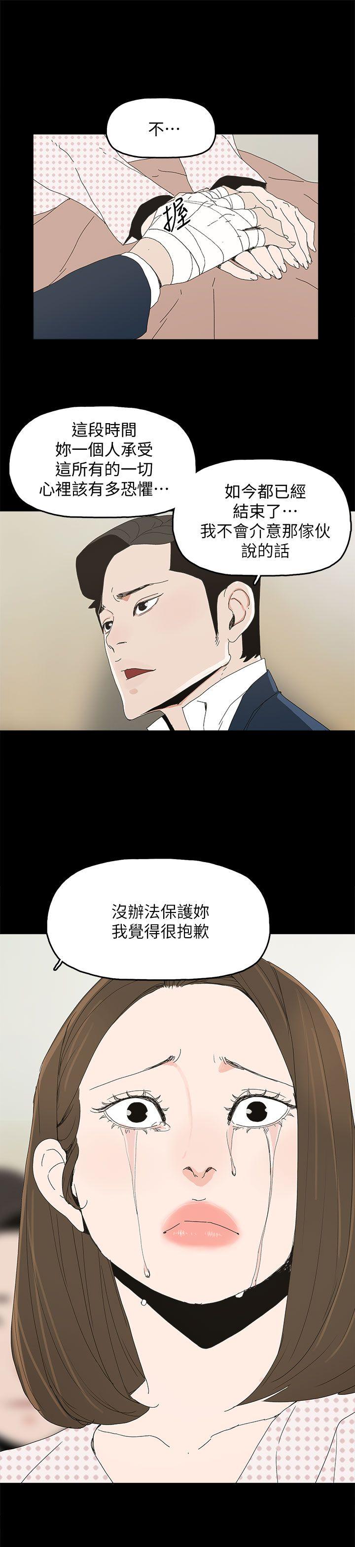 代理孕母[抖漫]韩漫全集-代理孕母-第41話无删减无遮挡章节图片 