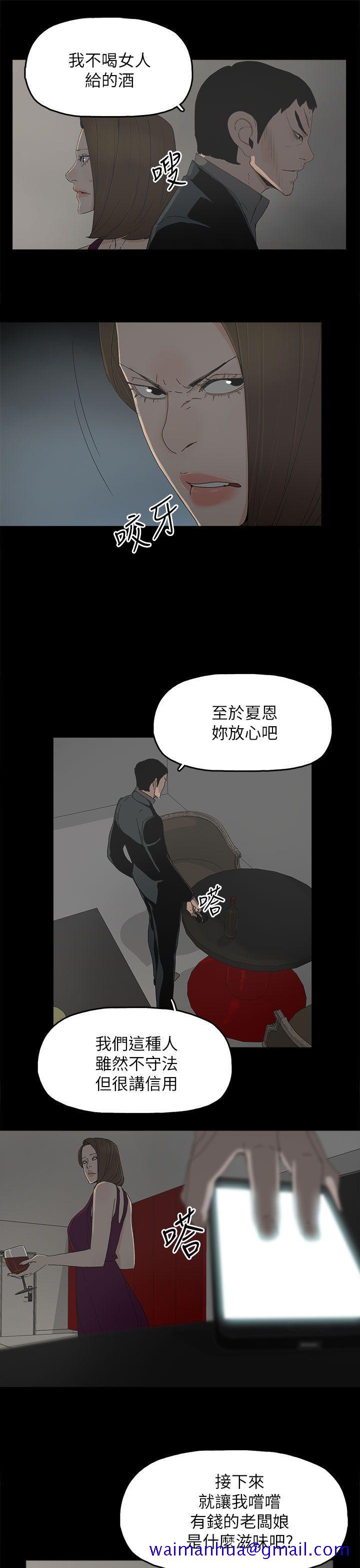 代理孕母[抖漫]韩漫全集-代理孕母-第42話无删减无遮挡章节图片 