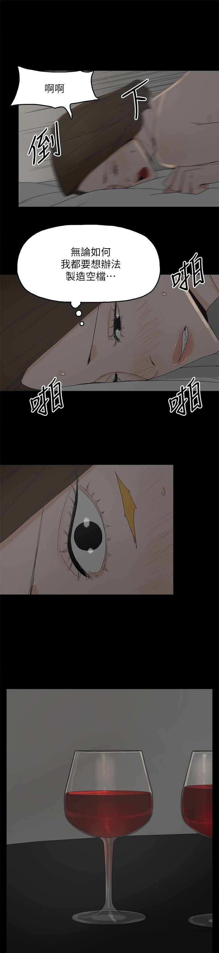 代理孕母[抖漫]韩漫全集-代理孕母-第42話无删减无遮挡章节图片 