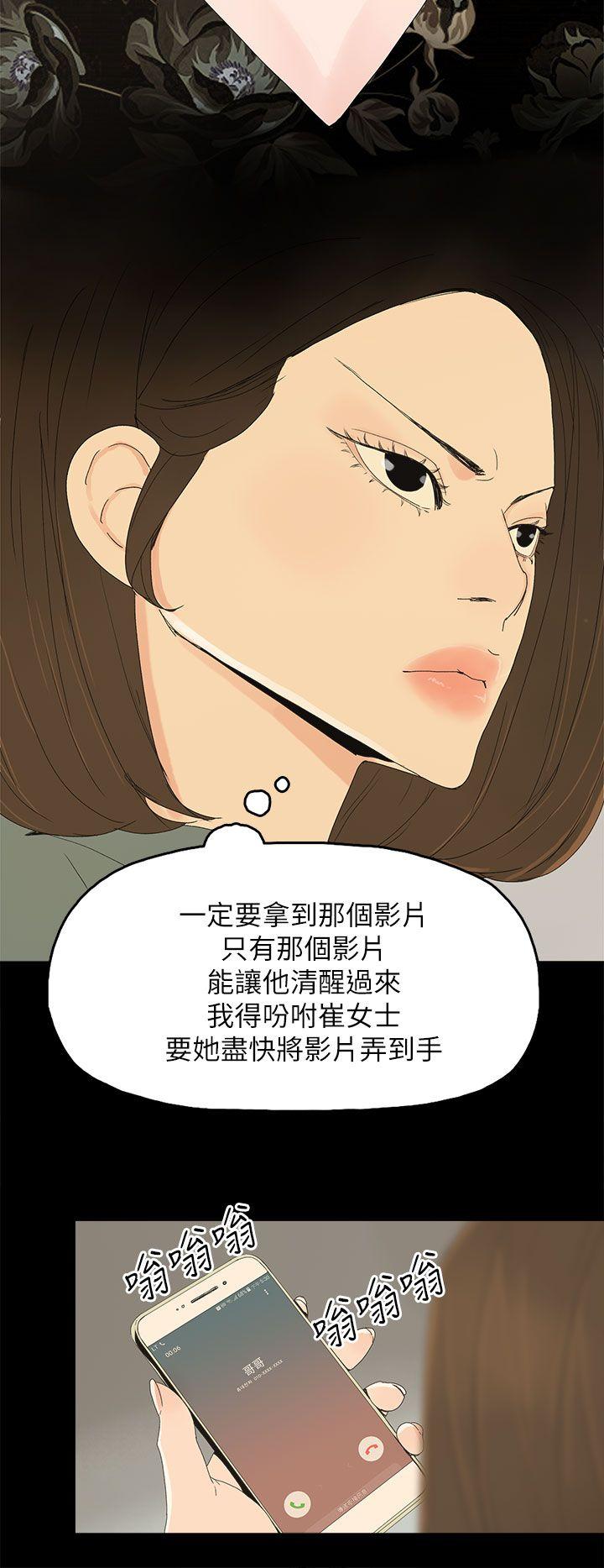代理孕母[抖漫]韩漫全集-代理孕母-第42話无删减无遮挡章节图片 
