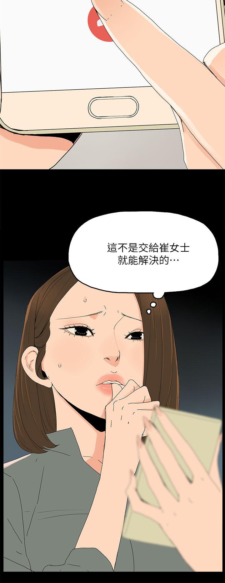 代理孕母[抖漫]韩漫全集-代理孕母-第42話无删减无遮挡章节图片 