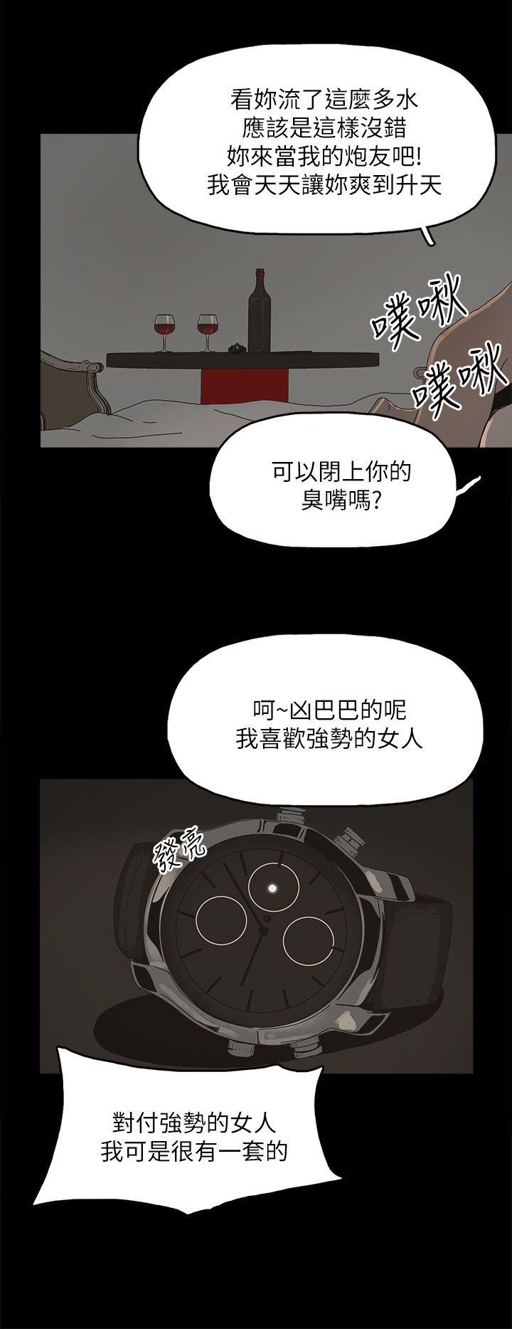 代理孕母[抖漫]韩漫全集-代理孕母-第42話无删减无遮挡章节图片 