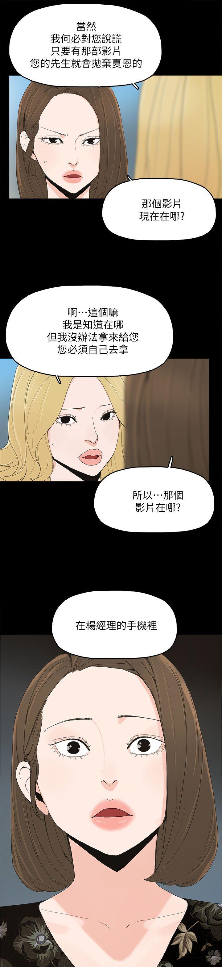 代理孕母[抖漫]韩漫全集-代理孕母-第42話无删减无遮挡章节图片 