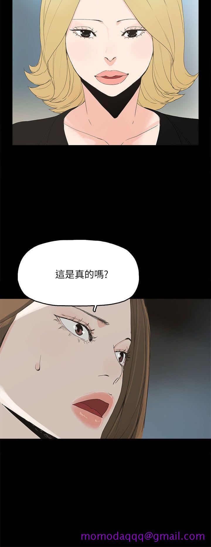 代理孕母[抖漫]韩漫全集-代理孕母-第42話无删减无遮挡章节图片 