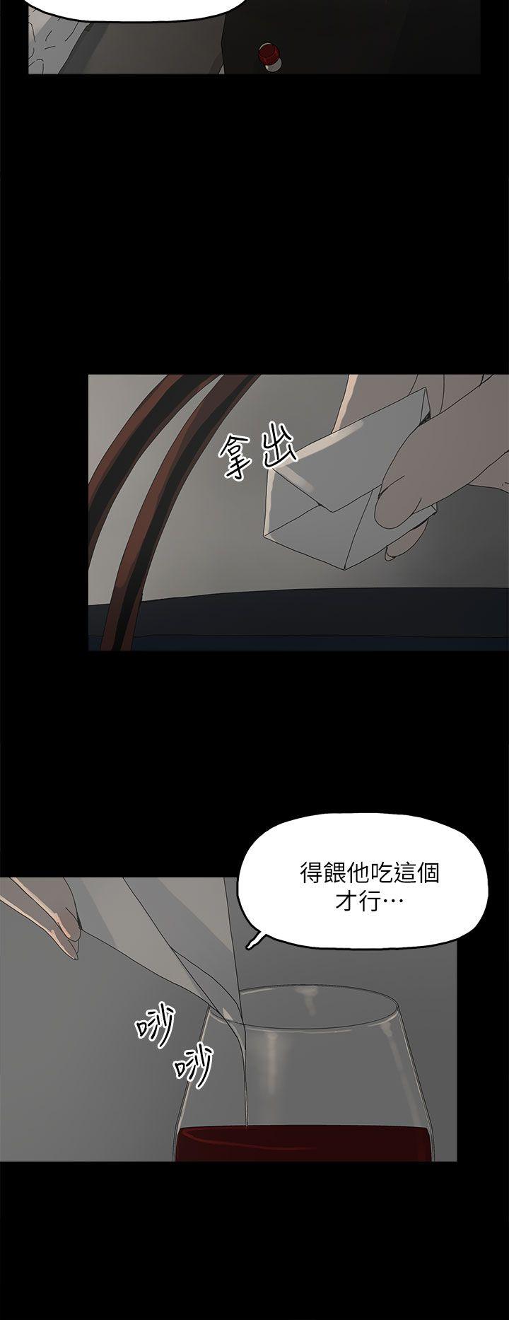 代理孕母[抖漫]韩漫全集-代理孕母-第42話无删减无遮挡章节图片 