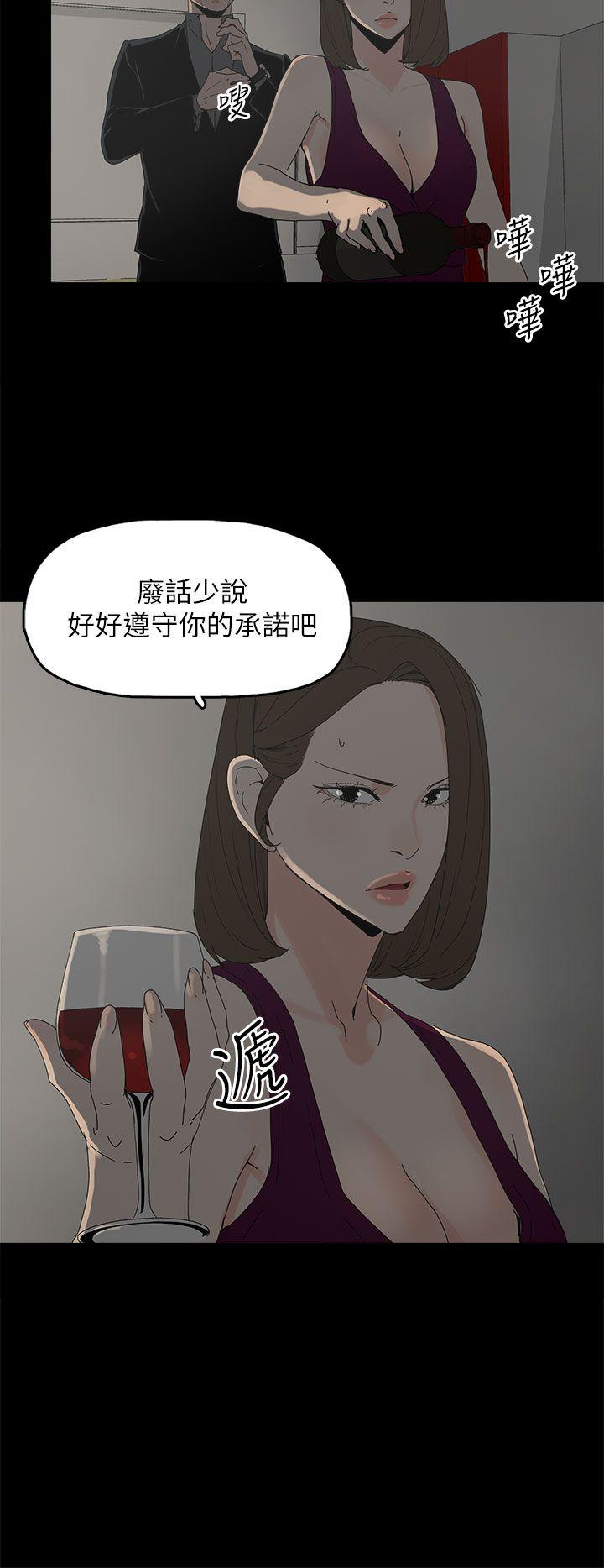 代理孕母[抖漫]韩漫全集-代理孕母-第42話无删减无遮挡章节图片 