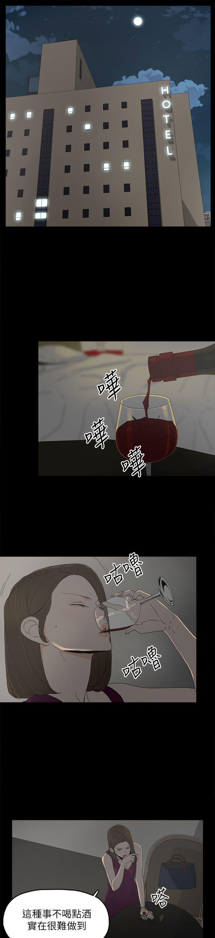 代理孕母[抖漫]韩漫全集-代理孕母-第42話无删减无遮挡章节图片 