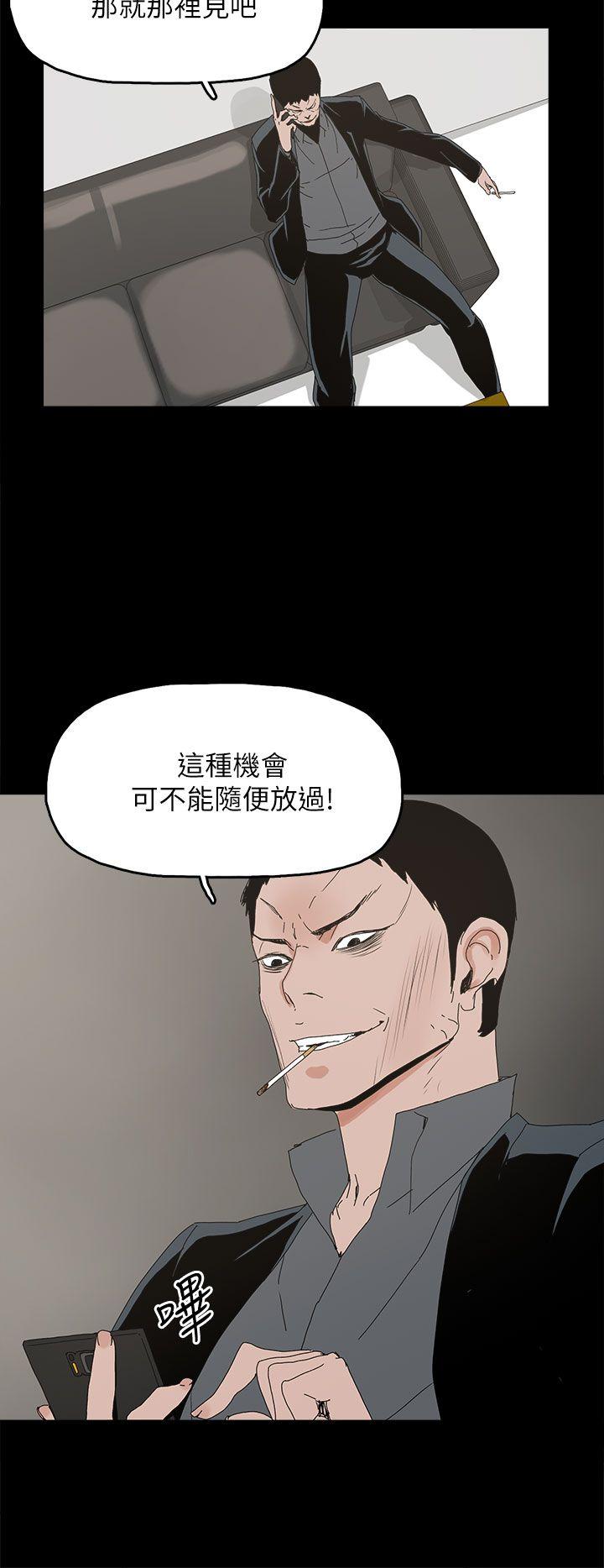 代理孕母[抖漫]韩漫全集-代理孕母-第42話无删减无遮挡章节图片 