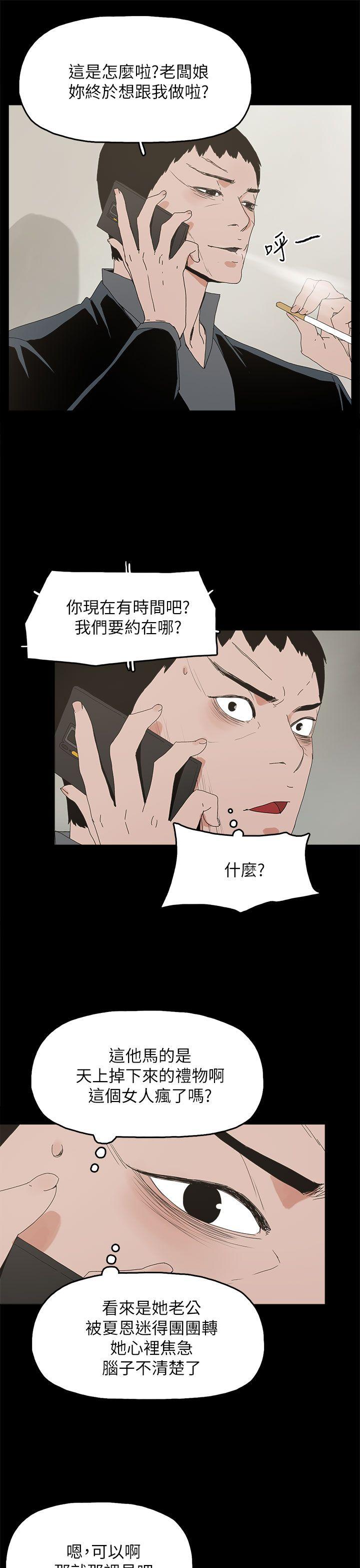 代理孕母[抖漫]韩漫全集-代理孕母-第42話无删减无遮挡章节图片 
