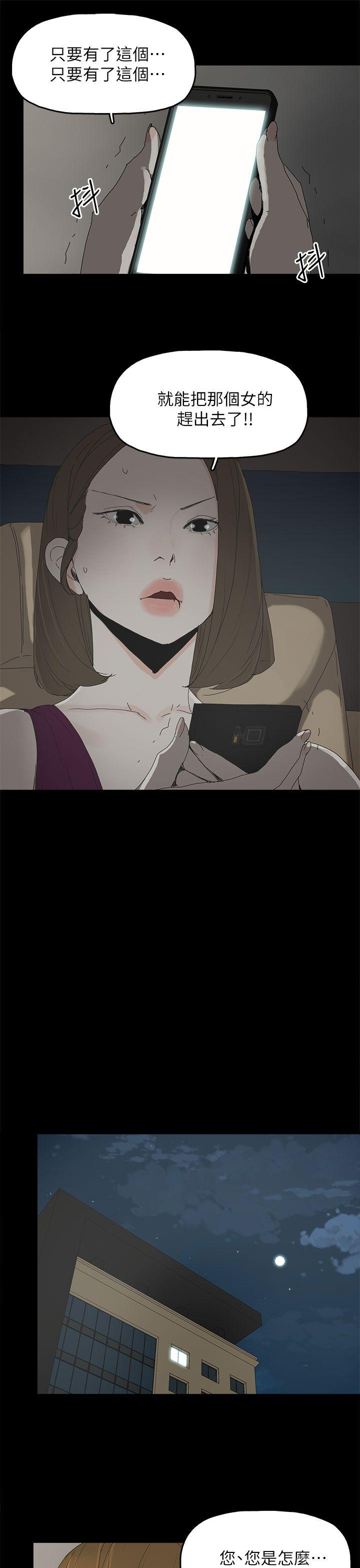 代理孕母[抖漫]韩漫全集-代理孕母-第43話无删减无遮挡章节图片 