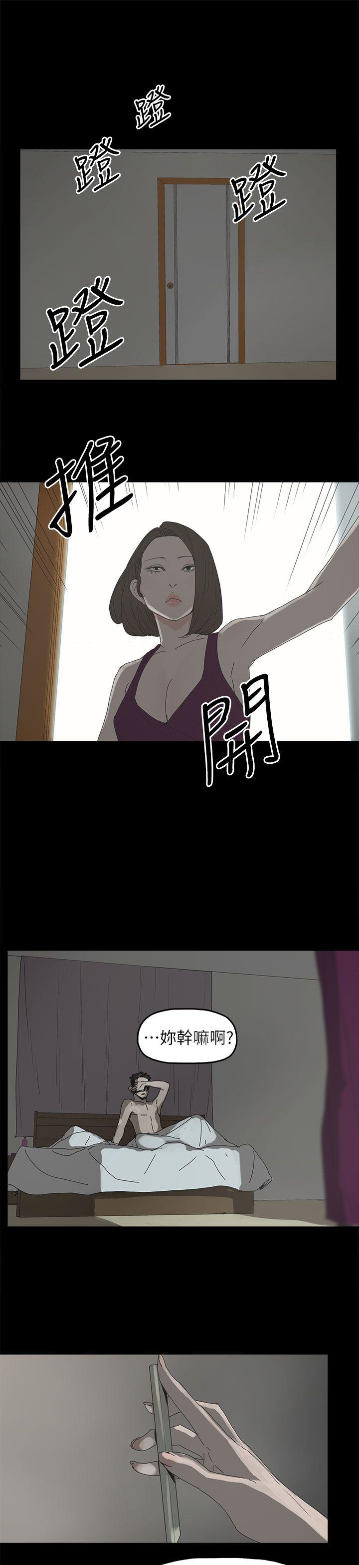 代理孕母[h漫]韩漫全集-代理孕母-第44話无删减无遮挡章节图片 
