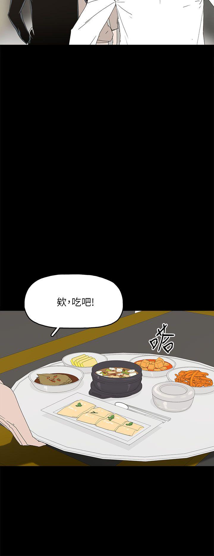 代理孕母[h漫]韩漫全集-代理孕母-第44話无删减无遮挡章节图片 