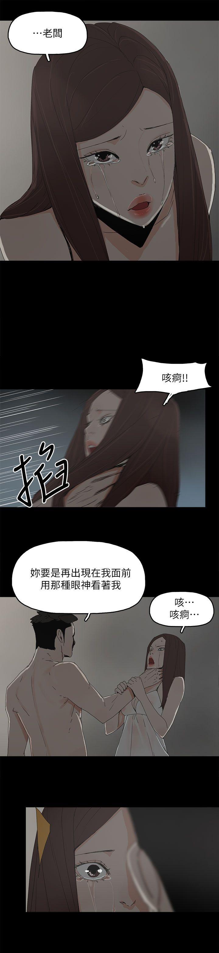 代理孕母[h漫]韩漫全集-代理孕母-第44話无删减无遮挡章节图片 