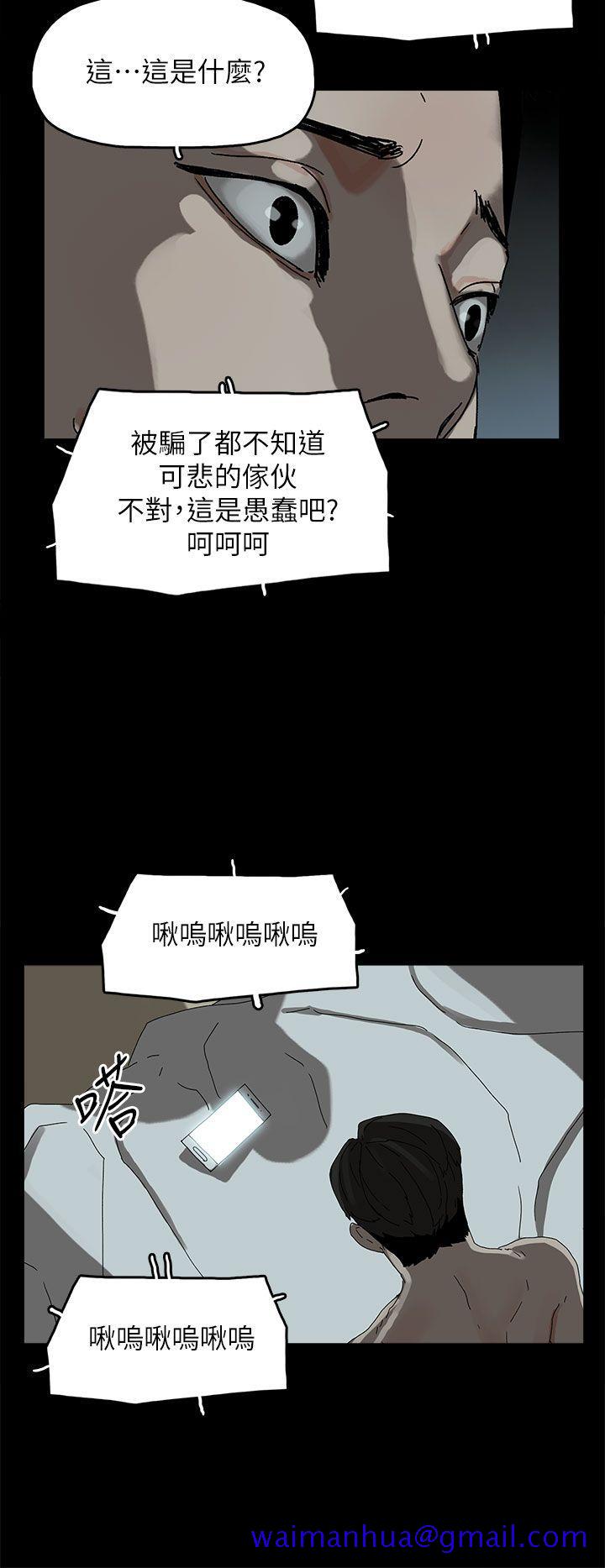 代理孕母[h漫]韩漫全集-代理孕母-第44話无删减无遮挡章节图片 