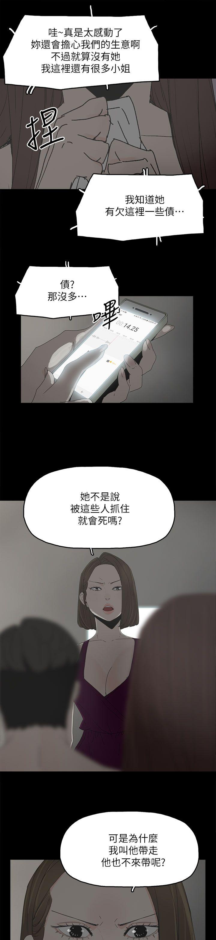 代理孕母[h漫]韩漫全集-代理孕母-第44話无删减无遮挡章节图片 