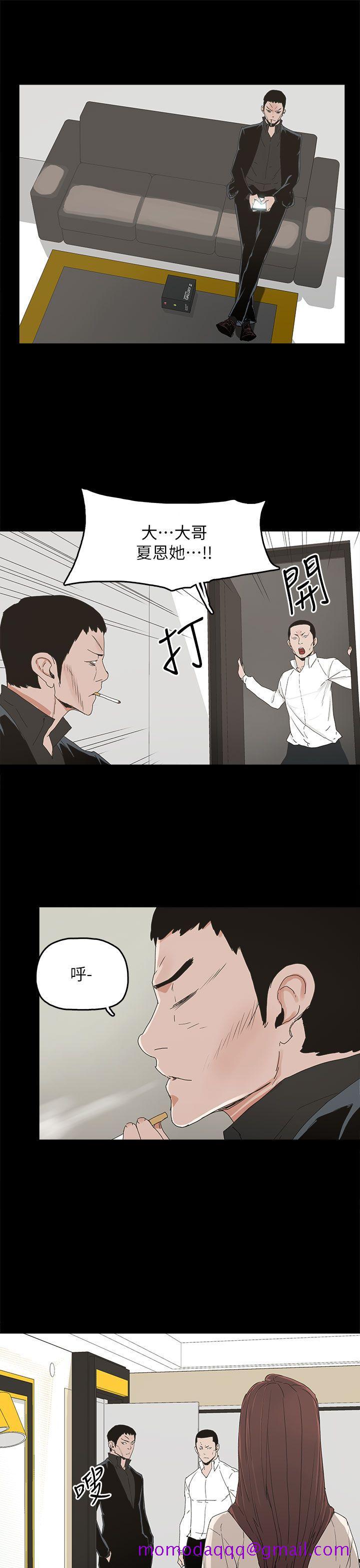 代理孕母[h漫]韩漫全集-代理孕母-第44話无删减无遮挡章节图片 