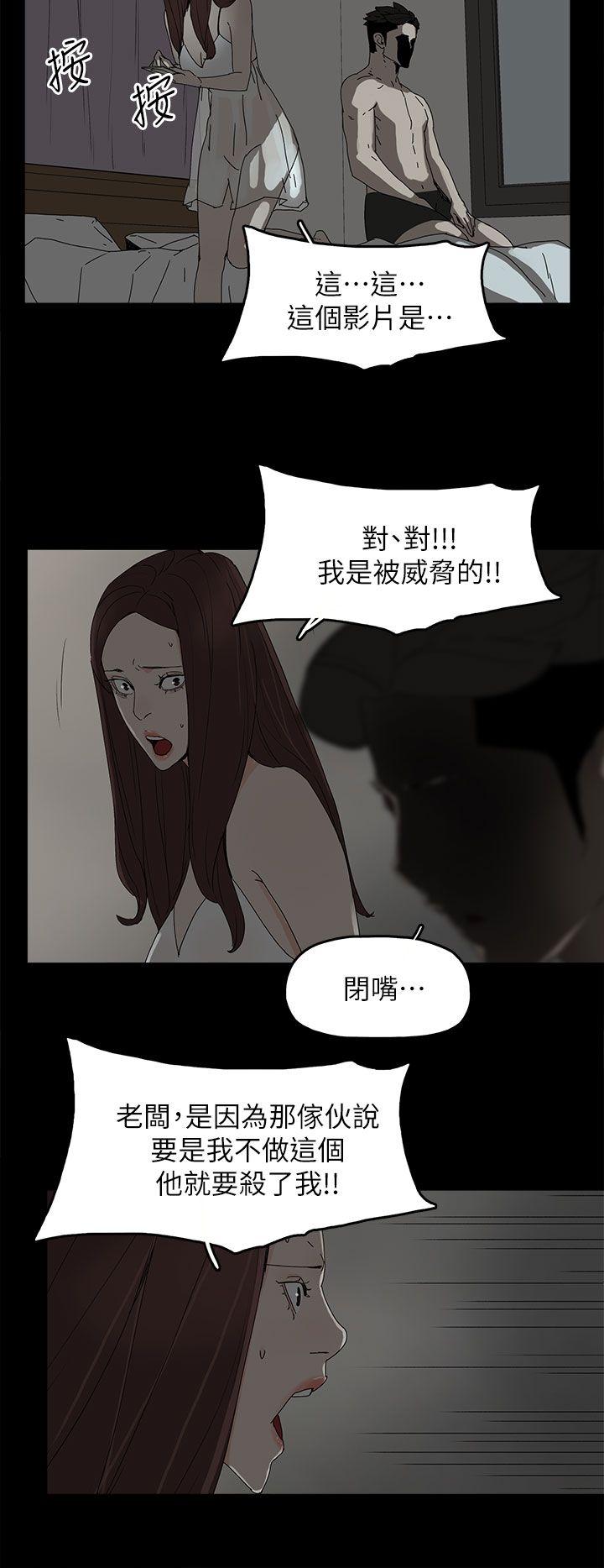 代理孕母[h漫]韩漫全集-代理孕母-第44話无删减无遮挡章节图片 