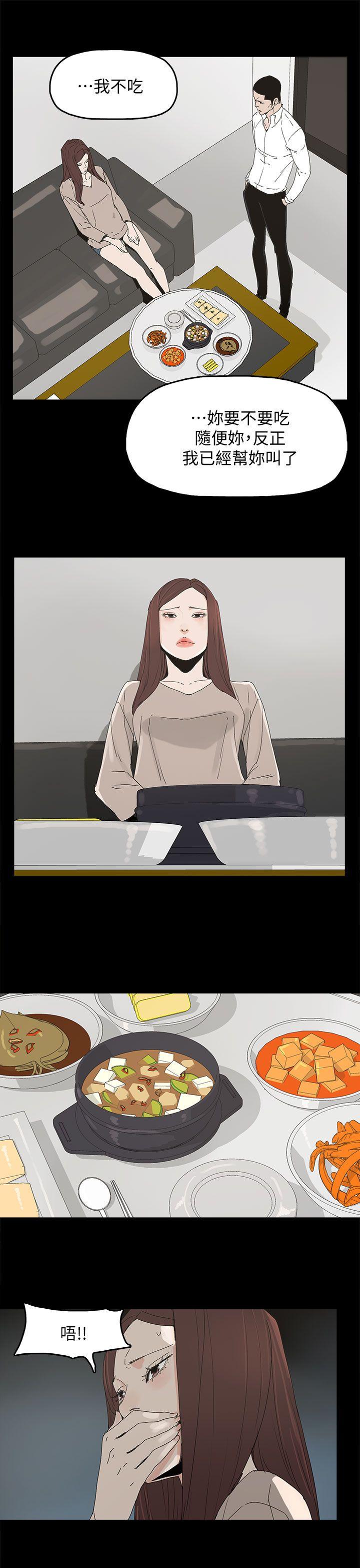 代理孕母[h漫]韩漫全集-代理孕母-第44話无删减无遮挡章节图片 